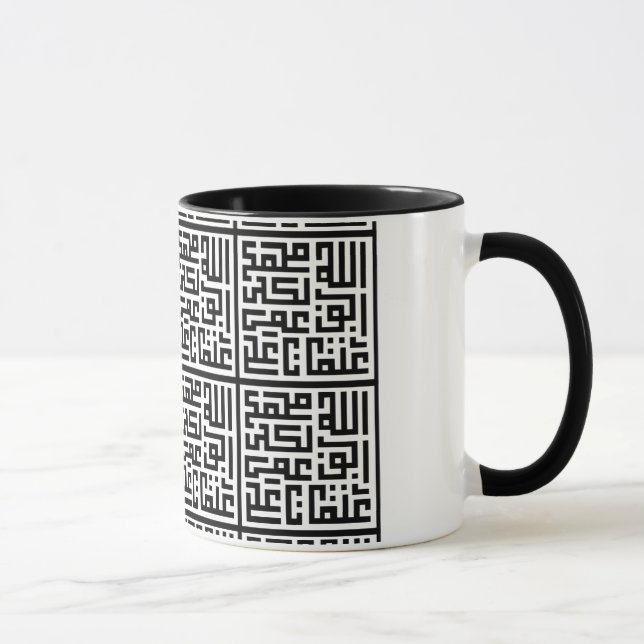 Taza árabe de la caligrafía (Derecha)