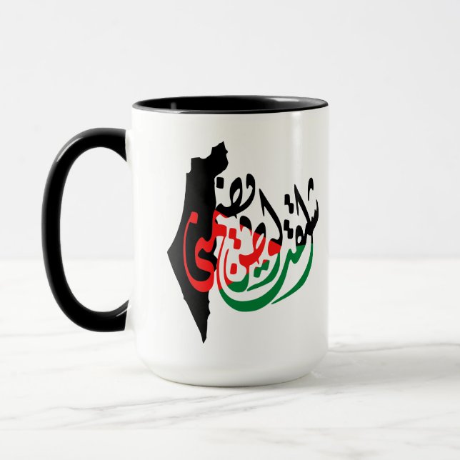 Taza Árabe de "Palestina desaparecida" con tazón de caf (Izquierda)