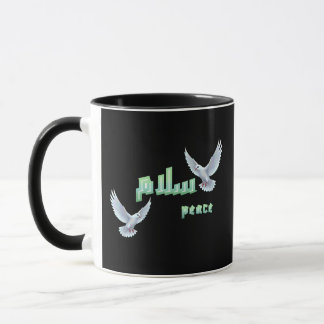Taza Arabic Peace "Salaam" Typography with White Doves 