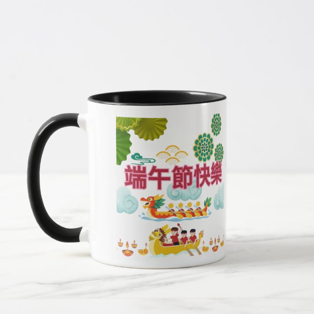 Taza Armonía de barca de dragón negro y blanco (Izquierda)