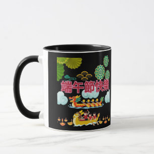 Taza Armonía de barco dragón negro