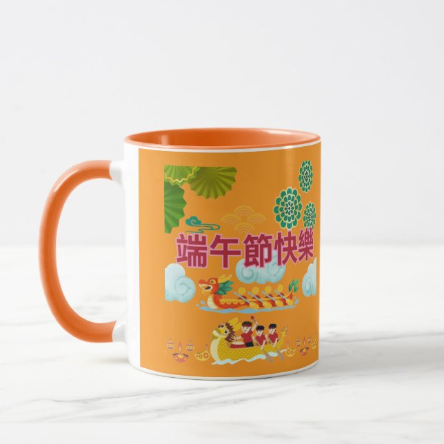 Taza Armonía de bote de dragón naranja (Izquierda)