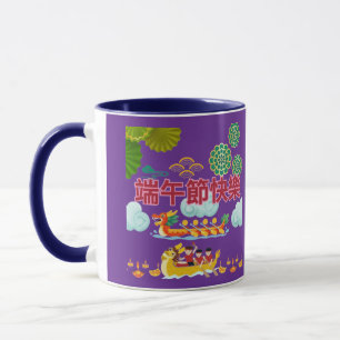 Taza Armonía de bote de dragón púrpura real