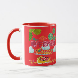 Taza Armonía del barco dragón rojo brillante