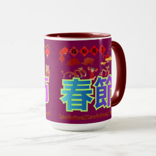 Taza Armonía del Cielo de la Linterna magenta
