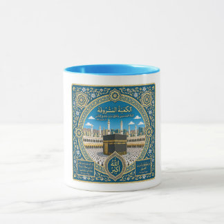 Taza Arte decorativo tradicional islámico