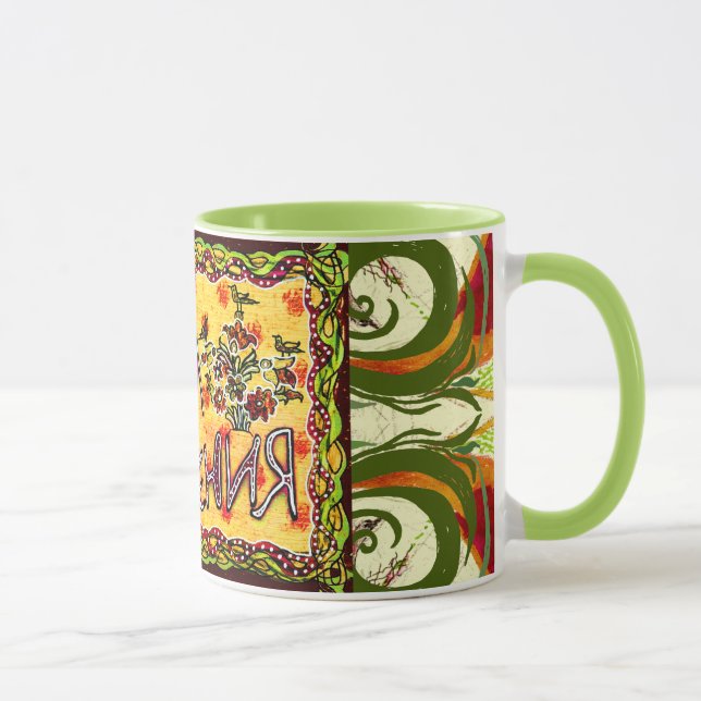 Taza Arte folclórico Rusia Feliz Cumpleaños Cup (Derecha)