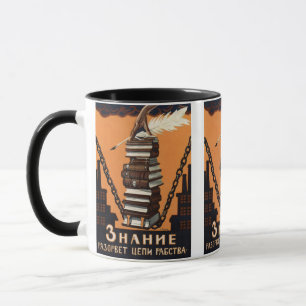 Taza Arte impreso de campaña de alfabetización vintage 