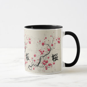 Taza Arte oriental de la flor de cerezo de Sakura del