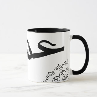 Taza atragantar con amor