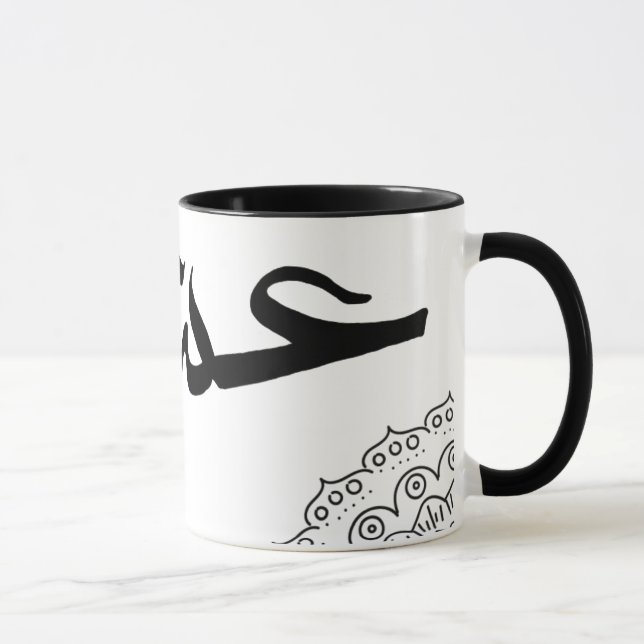 Taza atragantar con amor (Derecha)