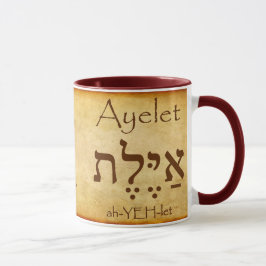 Taza Ayelet Hebrew Name Mug