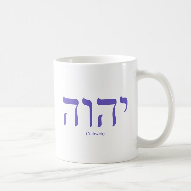Taza azul de las letras de Yahweh (en hebreo) (Derecha)