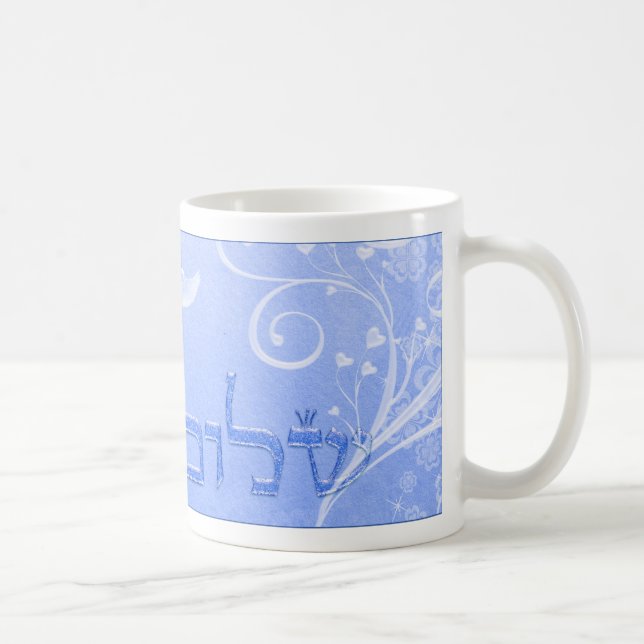 Taza azul del remolino de la paloma de Shalom (Derecha)