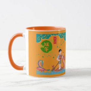 Taza baile celestial de remo naranja