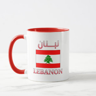 Taza Bandera del Líbano・ن árabe e inglés WordArt Guay