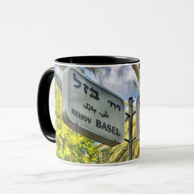 Taza Basilea - Yeoshu'a Ben Nun Mug (Anverso izquierdo)