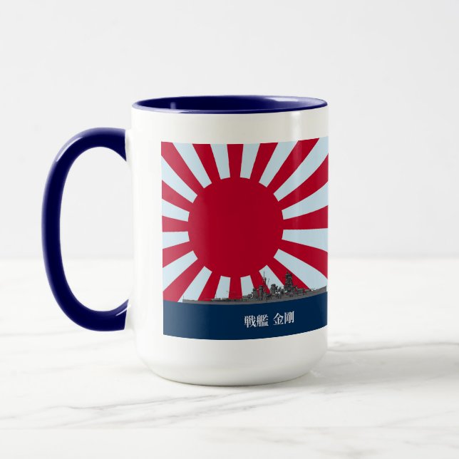 Taza Battleship Kongo (Izquierda)
