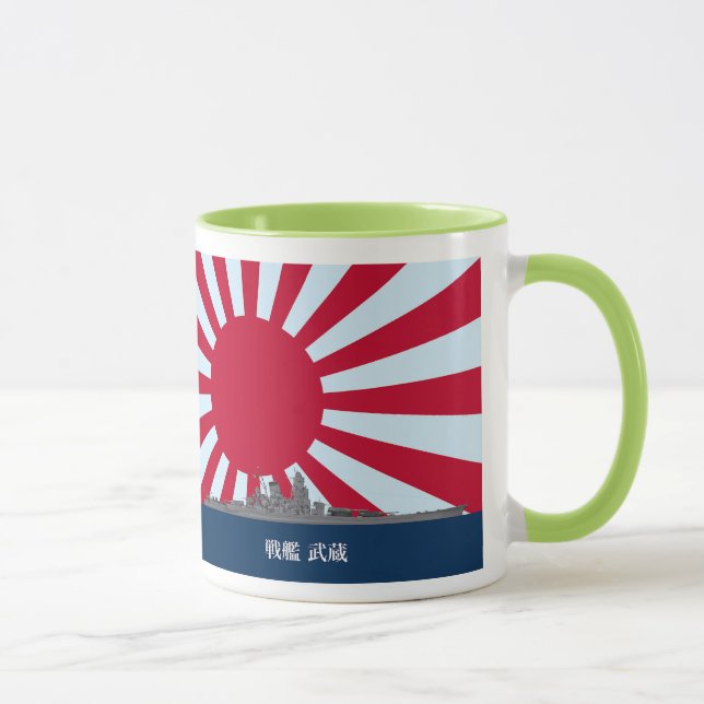 Taza Battleship Musashi (Derecha)