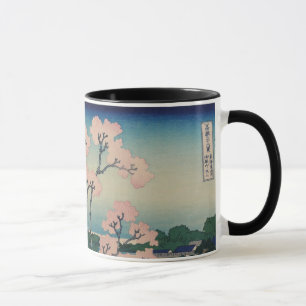Taza Bella Artes japonés Goten-yama Hill Hokusai