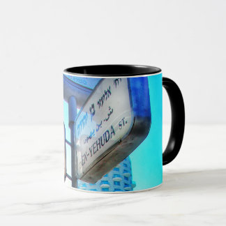 Taza Ben Yehuda - Bograshov Mug