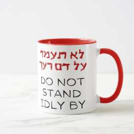 Taza Biblia: No te quedes en paz - Activismo