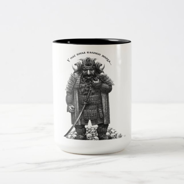 Taza Bicolor "Унасбилавэликияпоха… " (Centro)
