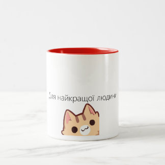 Taza Bicolor Ч а ш к а л д я de н de la sentencia de la sentenc