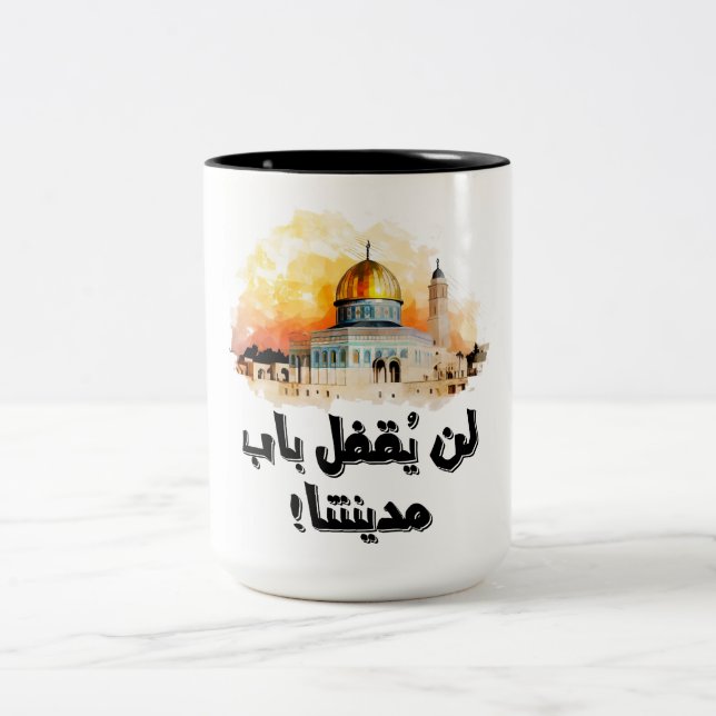 Taza Bicolor ف・ س ن・・・・・・・・・・・・・・Jerusalem Al Quds (Centro)