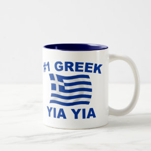 Taza Bicolor #1 Griego Yia Yia