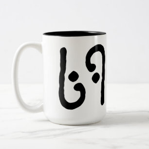 TAZA BICOLOR 69