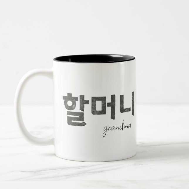 Taza Bicolor Abuela 할 머 니 (Izquierda)