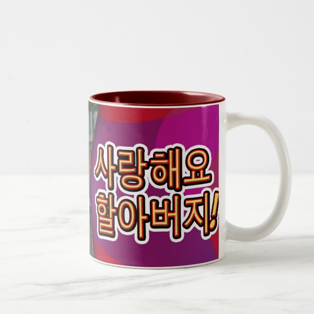 Taza Bicolor abuelo mug1 (Derecha)