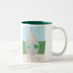 Taza Bicolor Academia larga del Tu (con name_chinese)