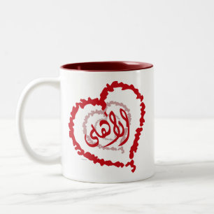 Taza Bicolor AhlyLove