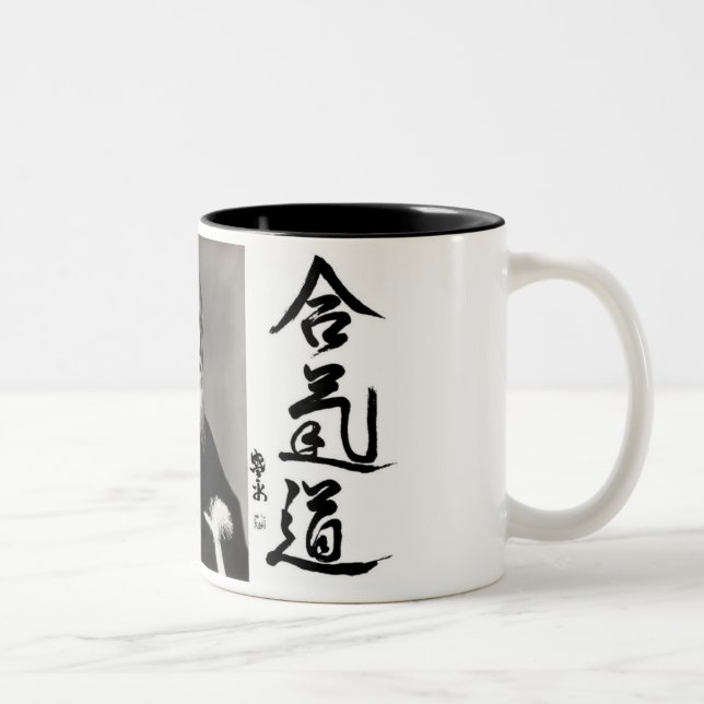 Taza Bicolor Aikido (Derecha)