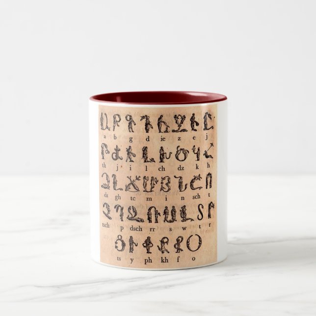 Taza Bicolor Alfabeto armenio (Centro)