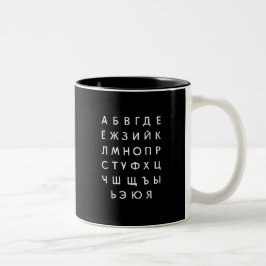 Taza Bicolor alfabeto ruso