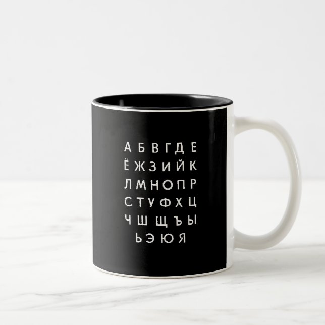 Taza Bicolor alfabeto ruso (Derecha)