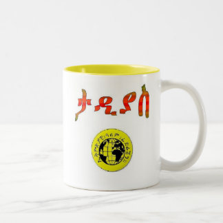 Taza Bicolor Amharic etíope de Tadyas África de la federación