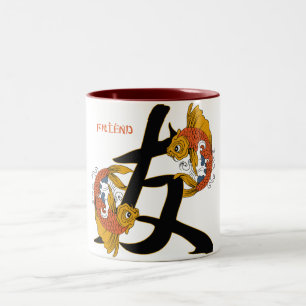 Taza Bicolor Amigo de los pescados de Koi del kanji