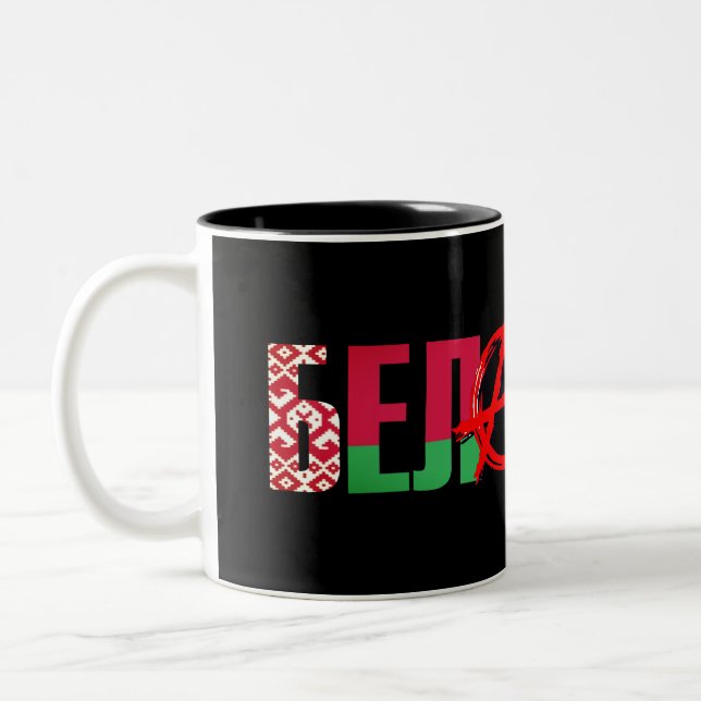 Taza Bicolor Anarquía en... Belarús (Izquierda)
