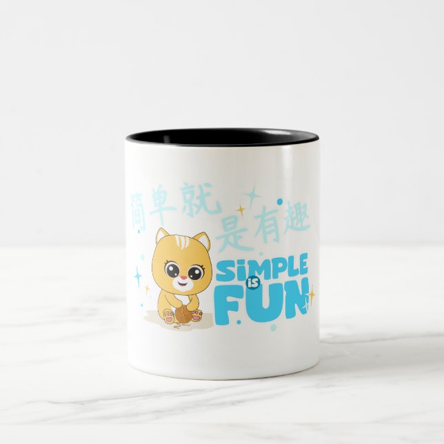 Taza Bicolor Animal Frienz - Diversión, Diseño Colorido (Centro)