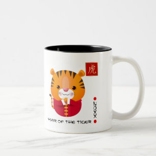 Taza Bicolor Año chino del tigre Año Personalizado y nombre T