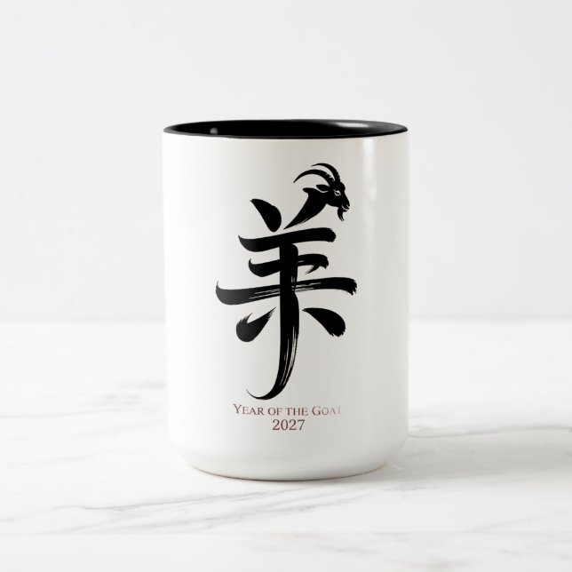 Taza Bicolor Año de la Cabra 2027 (Centro)