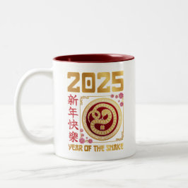 Taza Bicolor Año De La Serpiente 2025 | Año Nuevo Chino 2025