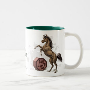 Taza Bicolor Año del arte chino del animal del zodiaco del