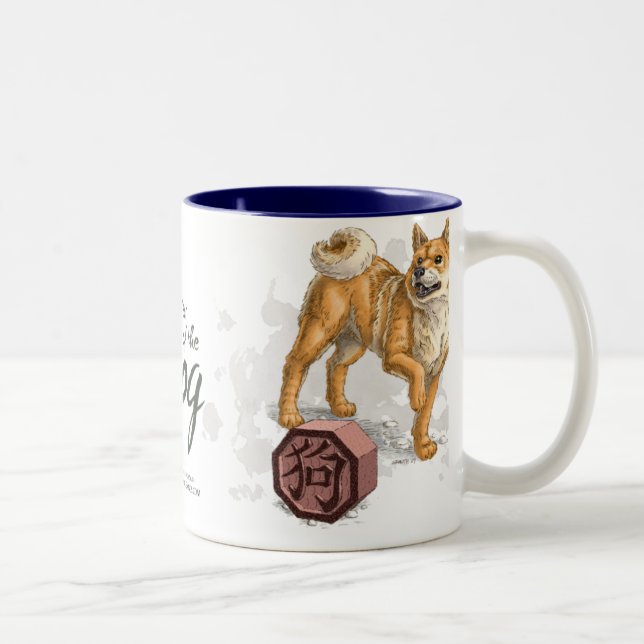 Taza Bicolor Año del arte zodiaco chino del perro (Derecha)