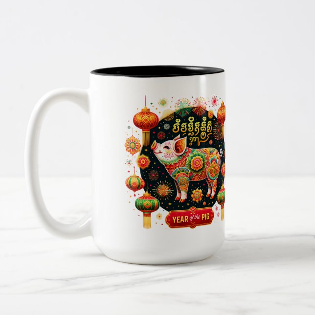 Taza Bicolor Año del cerdo (Izquierda)