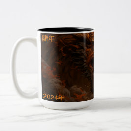Taza Bicolor Año Del Dragón 2024